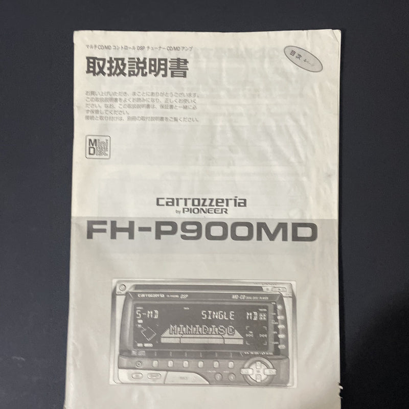 Carrozzeria (Pioneer) FH-P900MD