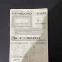 Carrozzeria (Pioneer) FH-P900MD